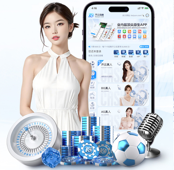 6686app 2026年传媒舆情监测新动向：智能算法驱动的数据源建设与分级预警机制